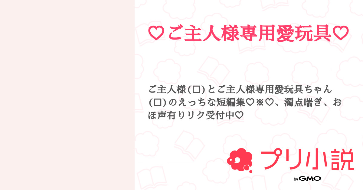 ♡さま専用